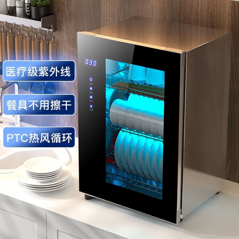 Disinfection cabinet, small household UV countertop stainless steel large-capacity disinfection cabinet for bowls, chopsticks, kitchen tea cups, and dishes Disinfection cabinet, small household UV countertop stainless steel large-capacity disinfection cabinet for bowls, chopsticks, kitchen tea cups, and dishes