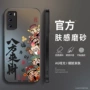 华为新款磨砂p40手机壳