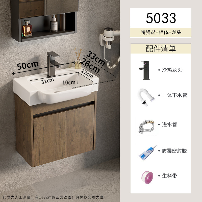 Pequeño apartamento espacio armario de baño de aluminio combinación lavabo de cerámica lavabo de lavabo transfronterizo piscina de mesa de lavado ultra estrecha