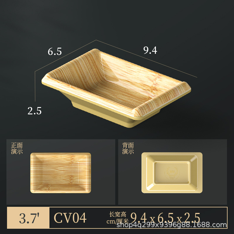 メラミン模造木目食器セット 4 ピースプレートとボウル鍋レストランおかずプレートビュッフェプレート竹模様のラウンド長方形プレート|undefined