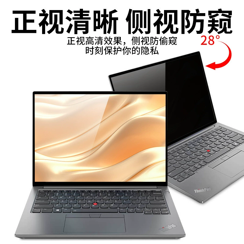 Защитное стекло (Lenovo) T14 совместимо, антибликовая приватность / глянец / антицарап, несколько размеров 12.5–16.0″