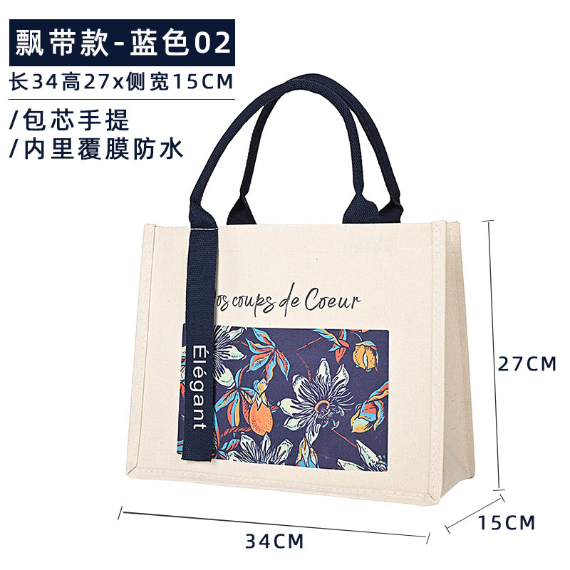 帆布袋logo麻布袋飘带托特包手拎外出购物袋帆布手提袋包装袋|undefined