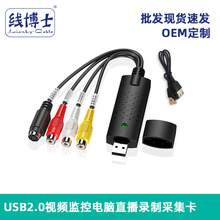 �S��usb2.0ҕ�l�ɼ���ezcapֱ����ƈD�����l�֙C�ɼ�������1080P