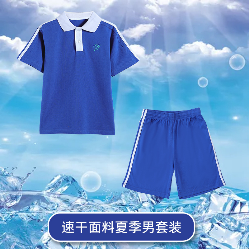 Quick -dry blue T+shorts