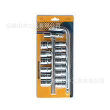 TF-90222  16PC�忨��������������� L�� ��������