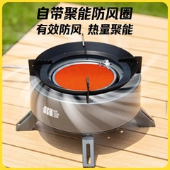 探険者カード式炉屋外炉器分離式携帯型ガス煮茶炉赤外線防風分離炉