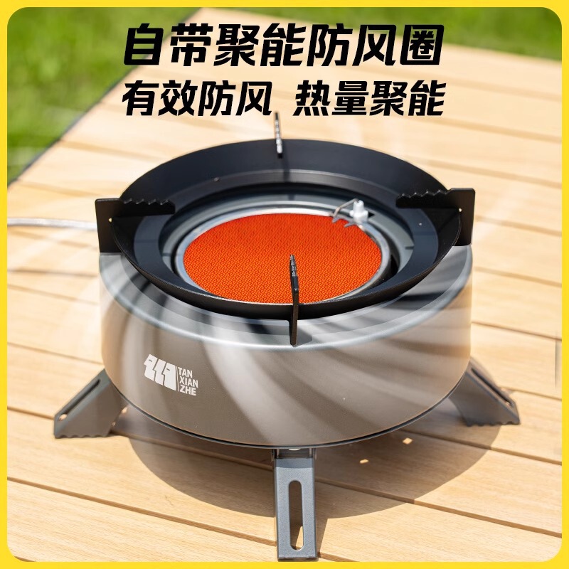 Explorer Card Stove Outdoor Stove Split Portable Gas Tea Stove Infrared Windproof Separate Stove Explorer Card Stove Outdoor Stove Split Portable Gas Tea Stove Infrared Windproof Separate Stove