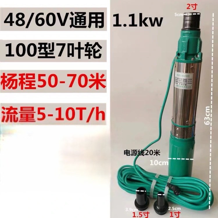 Bomba de pozo profundo DC 48v60v bomba de agua del vehículo de batería Vehículo eléctrico bomba de agua bomba de aceite de alta elevación bomba sumergible de autoabsorbente