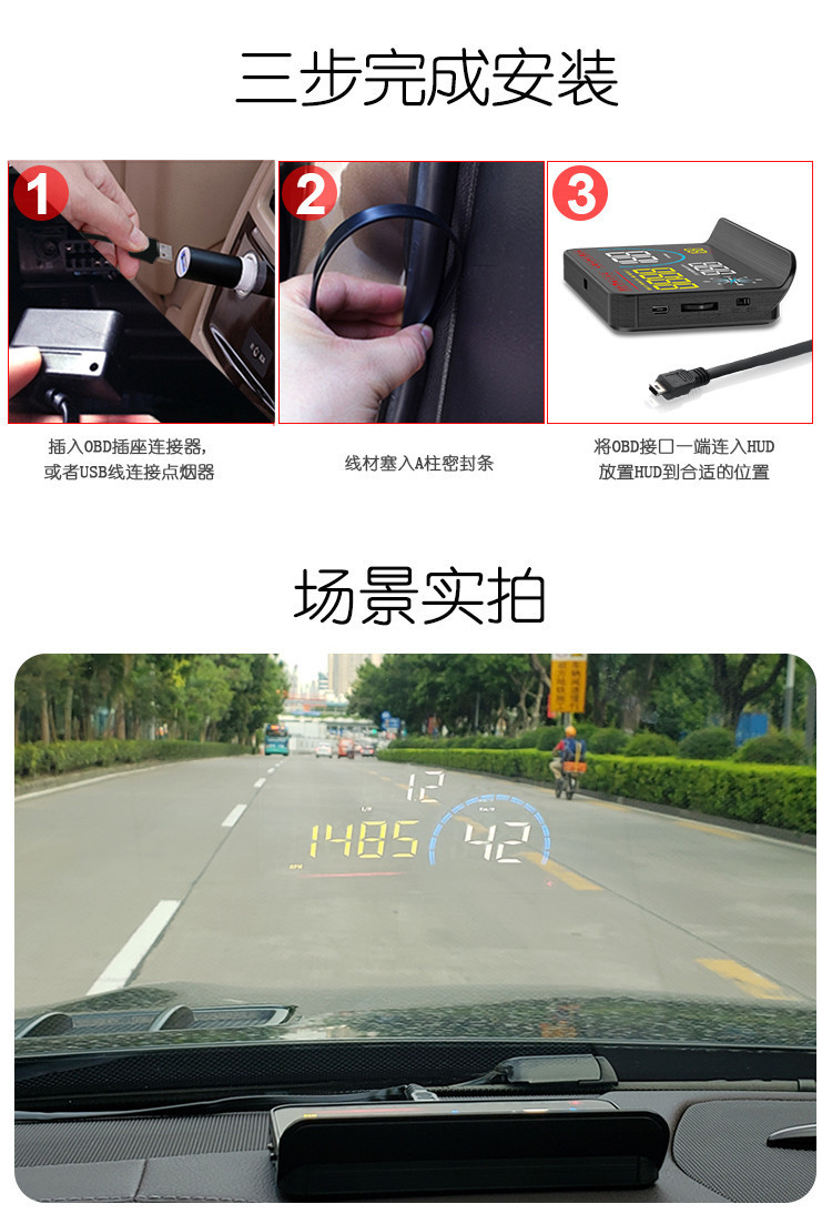 L5U new universal obd car hud head-up display GPS speed measurement electronic dog black technology speed suspension