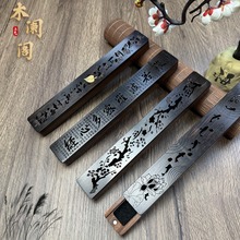 非州酸枝香炉工艺品摆件香具卧香黄杨木盒厂家黑檀木心经香薰炉