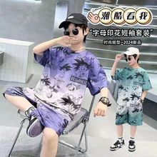 儿童篮球服套装男童球衣夏款夏季2024新款透气中大童运动服两件套