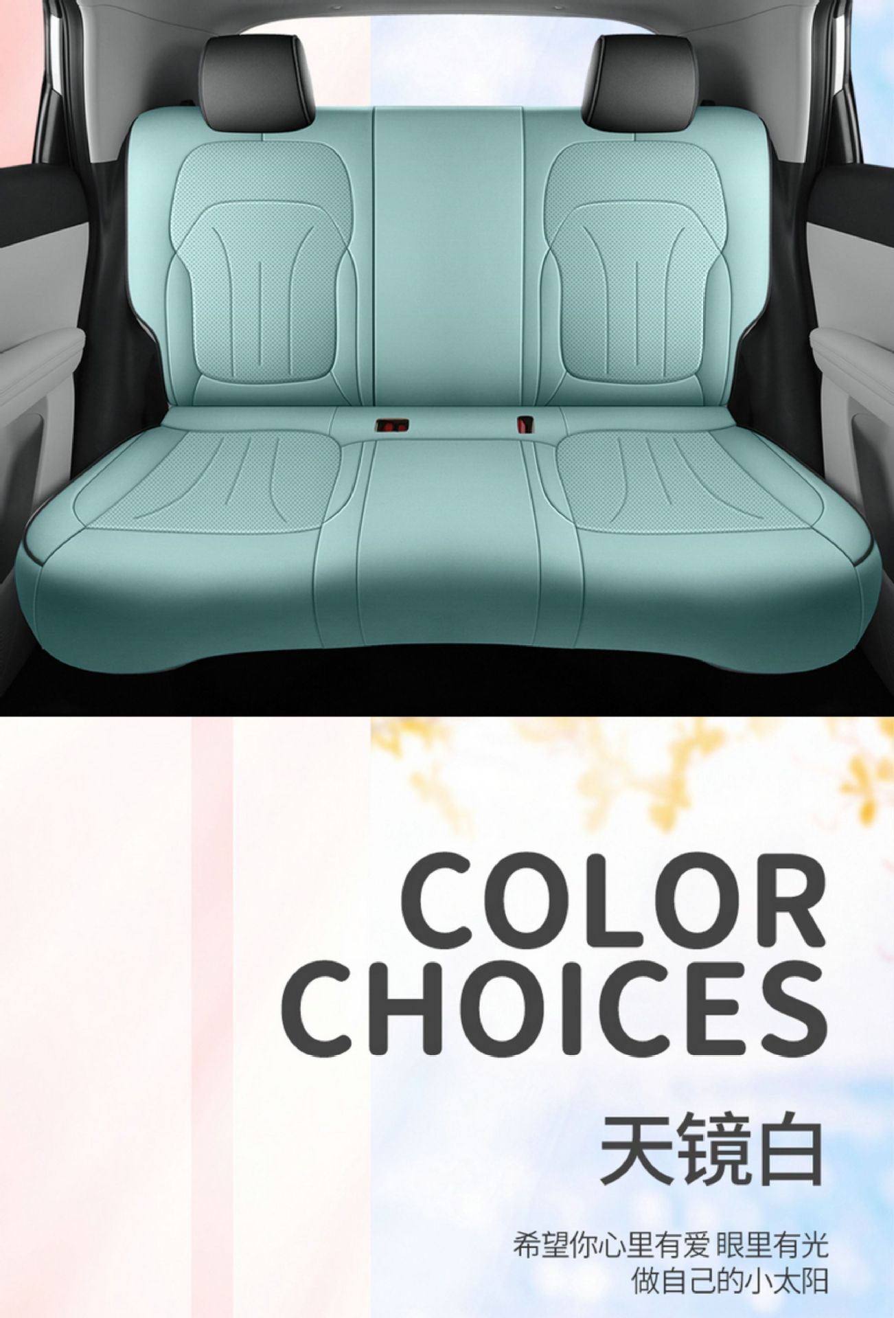 Seat Cover for Wuling Bingo S, Full Coverage, Leather, Universal