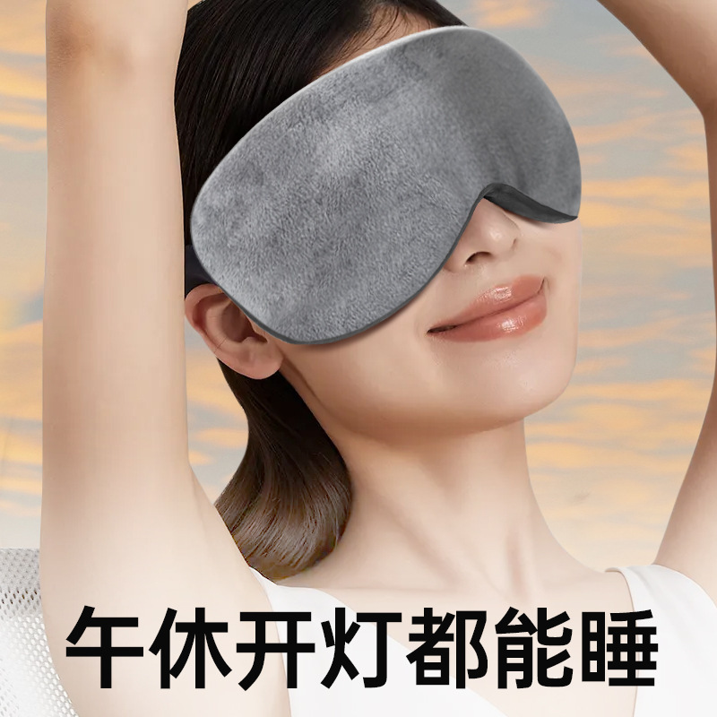 He Xiaole インテリジェント温度制御取り外し可能な加熱アイマスク加熱マッサージなだめる昼寝遮光アイマスクソース工場|undefined