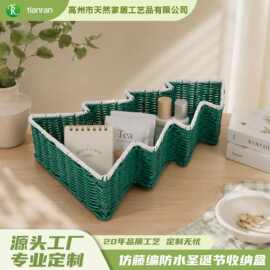 定制桌面床边pp装饰摆件定制收纳筐跨境仿藤编防水圣诞节编织篮子