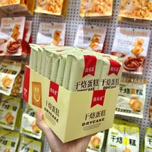 ���������ӵ���������������k�������e��ʳ28g С���b12��