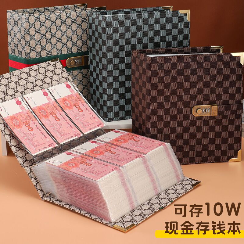 新款10万5万存钱本现金收纳册轻奢钱币纪念币收藏册压岁钱攒钱本|undefined