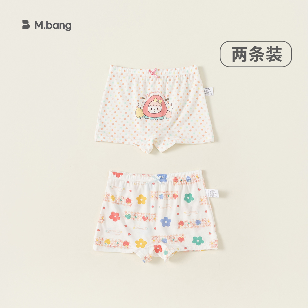 Bebé niños Boxer shorts modal niños patrón de dibujos animados pantalones niñas Boxer shorts dos Pack ps23039