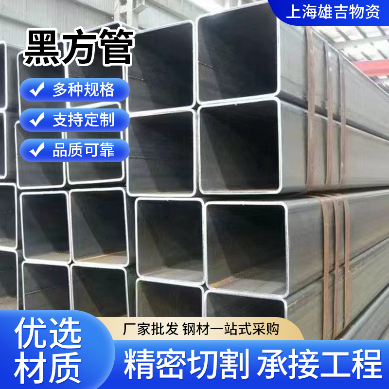 工程幕墙建筑用四方管矩形管 薄壁折弯黑方管冷轧镀锌黑方管厂家