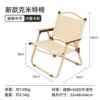 Middle [Golden Chair House+Khaki]