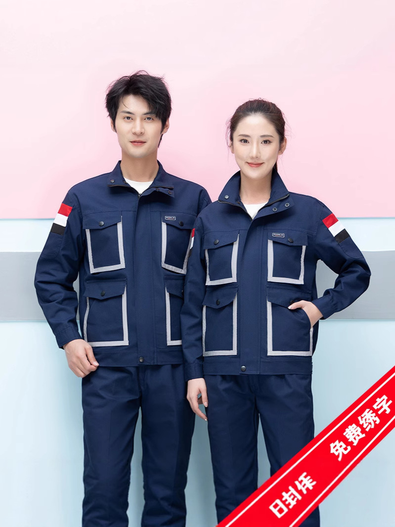 Trajes de trabajo de manga larga, ropa de fábrica de primavera y otoño para hombres, ropa de taller de reparación de automóviles, ropa de trabajo mecánica y eléctrica, ropa de seguro laboral