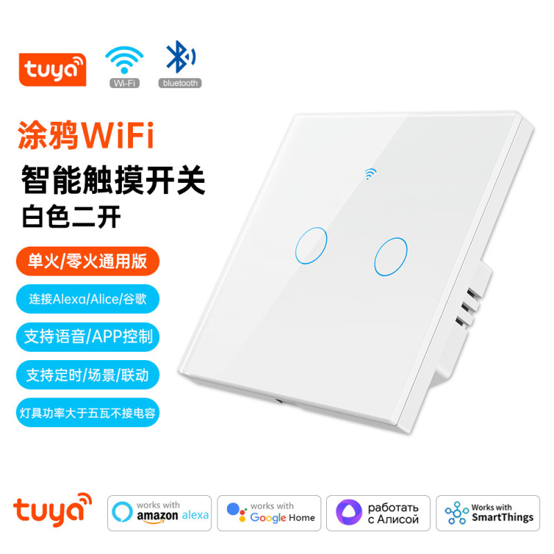 Tuya WiFi スマートホーム APP ライトコントロールスイッチパネルシングルゼロファイア米国標準ヨーロッパ標準タイミングタッチ音声|undefined