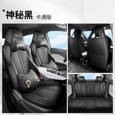 Seat Cushion — Modelə uyğun (Original) oturacaq örtükləri - mysterious-black-cartoon-version-remarks-on-model-year-all-rear-seats-included