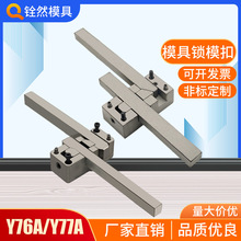 Y76A-50*100*150 Y77A50*100*150iģhۙC_]iģ