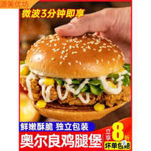 ��͝h����΢���ӟἴʳ�W�����u�ȱ��u�����ͥ�b�ك�ʳƷ8���b