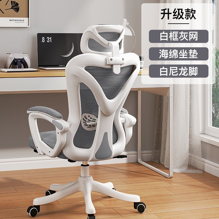 La silla ergonómica puede ser cómoda para sentarse, la silla de la computadora sedentaria, la silla giratoria con respaldo para el hogar, la silla de los deportes electrónicos para el dormitorio, la silla de la oficina