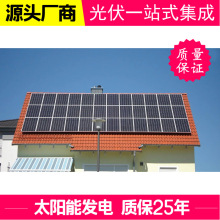 �����ÁK�W����l�ϵ�y�S�ҹ���15KW�e����픿���̫���ϵ�y