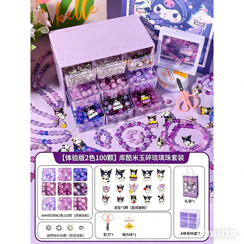 Kit de materiales para manualidades con cuentas para niñas, para hacer collares, pulseras y accesorios de joyería.