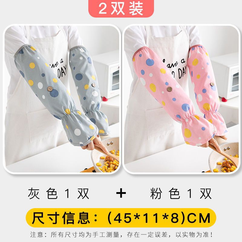 미디엄 폴카 도트 그레이 + 핑크 (22205)