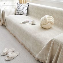 雪尼尔沙发巾四季通用沙发盖巾高级感双面纯色ins风盖布跨境爆款