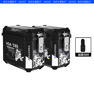 Motorcycle trunk Boxes, Three Boxes on Each Side - a-pair-of-saddlebags-adv-stickers-lining