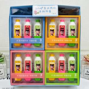 New Nezha Haohai Handbook Seal Set Creative Capibara Drink Bottle Shape Seal Kindergarten Gift