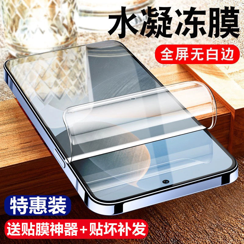 Applicable red mi K70 gel film K70pro automatic repair redmik60 mobile phone film k50/k40 HD soft film