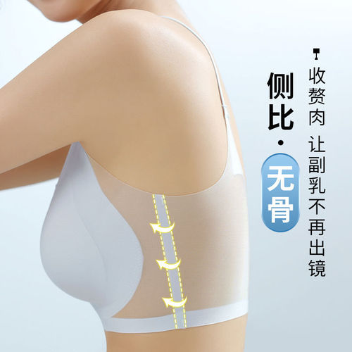 夏季美背冰丝无痕内衣薄款女透气大胸显小吊带背心聚拢无钢圈文胸