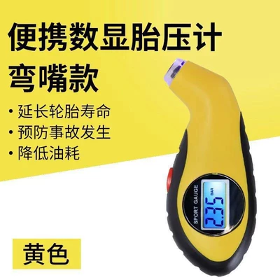 Air pressure gauge/tire pressure gauge Meter Digital Display Tire Pressure Gauge