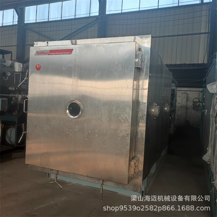 Использованный сублимационный сушитель, вакуумный сублимационный сушитель для косметики, фармацевтики, машина для сушки лиофилизированного порошка