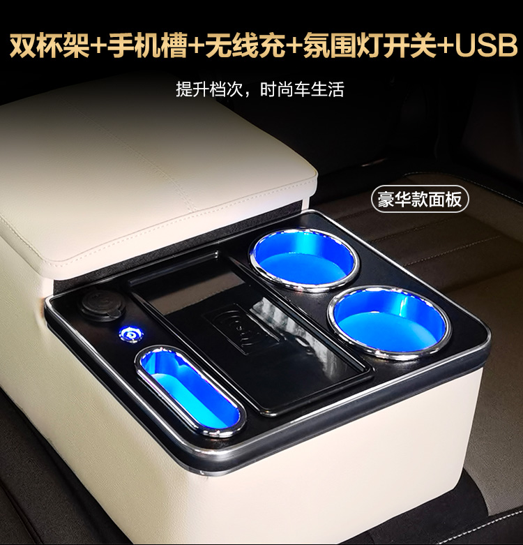 Car Rear Armrest Box, Universal Second Row Middle Storage Box, Car Rear Seat Armrest Interior Modification