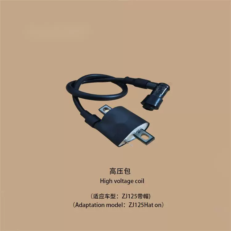 Аксессуары для мотоциклов электроприборы ZJ125 высоковольтный пакет CG125 катушка зажигания езда на автомобиле 125 высоковольтный пакет
