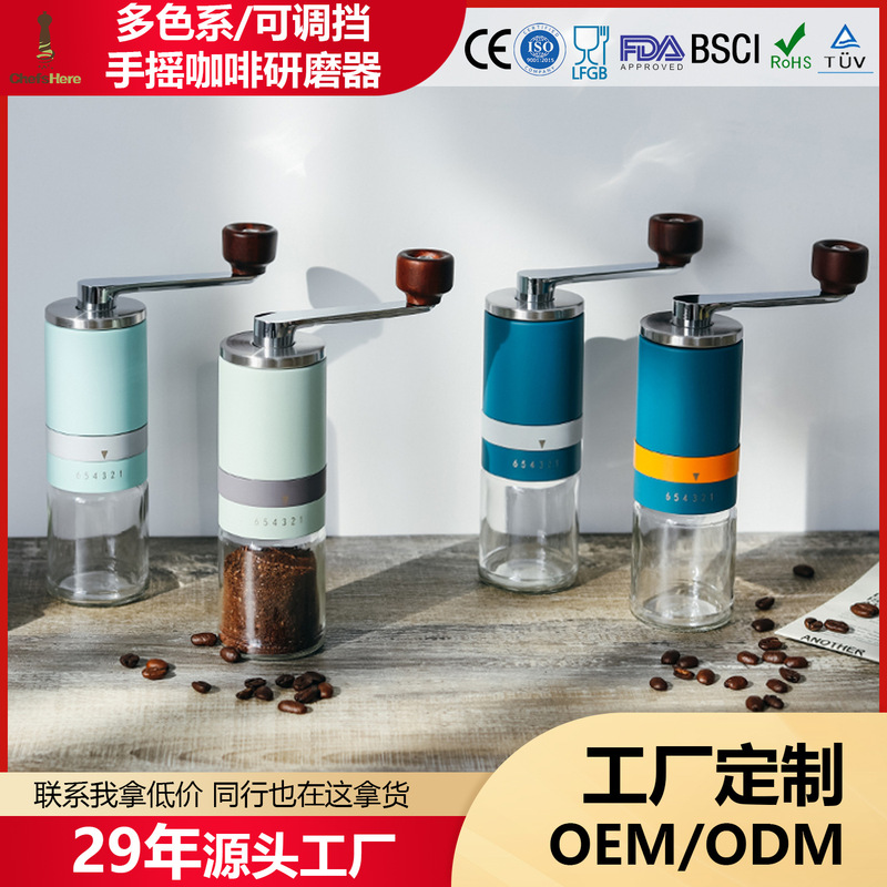 Hand Coffee Grinder Manual Self-Grinding Coffee Bean Grinder Portable Home Camping Small Hand Grinder Coffee Machine