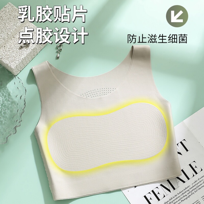 Seamless Liquid Foundation Bra for Women with Large Breasts, Small Breasts, Naked Feeling, Breathable Thin Vest-Style Bra for Super Flat Breasts Seamless Liquid Foundation Bra for Women with Large Breasts, Small Breasts, Naked Feeling, Breathable Thin Vest-Style Bra for Super Flat Breasts