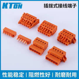 5.08间距孔型针型连接器带卡扣固定器橙色MCS快速插拔式接线端子