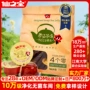 定制乌龙茶茉莉花茶冻