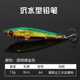 Sinking Minnow Fishing Lures Hard Baits Fresh Water Bass Swimbait Tackle Gear