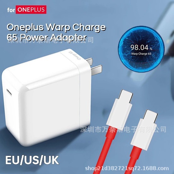 AliExpress hot sale PD65W super flash charger USB-C mobile phone charging head for one plus VOOC