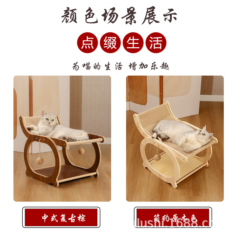 猫窝一体实木剑麻垫猫躺椅耐抓不掉屑幼猫咪躺椅宠物用品跨境爆款|undefined