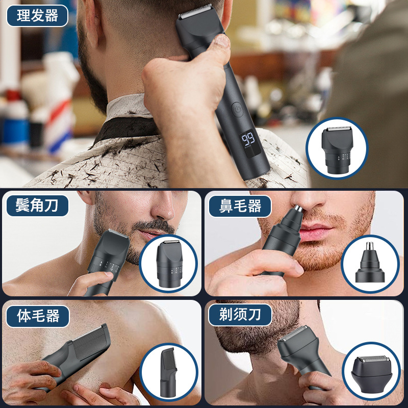 Corte de pelo eléctrico masculino ajustable, afeitador multifuncional, aparato de pelo nasal doméstico, recortador de pelo corporal.