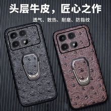 红米K70至尊版手机壳牛皮全包皮套后盖K70冠军版手机壳真皮保护套